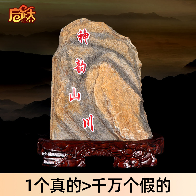 泰山石敢当镇宅化路冲室内外小石头客厅办公室靠山石天然原石摆件