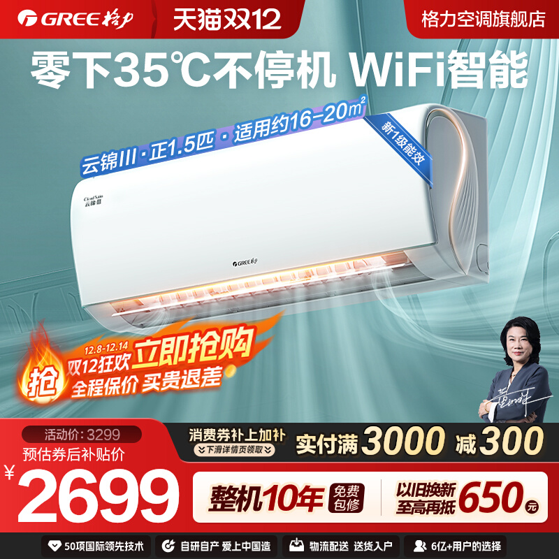 յƽٷ콢ƷһЧƵů1.5ƥ1ƥһ 2429.19Ԫ