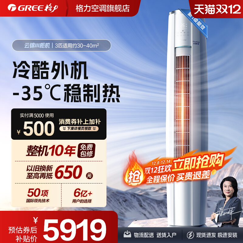 յƽ2ƥ3ƥٷ콢ƷһЧʽƵ ƽIII2ƥ 5569.31Ԫ()