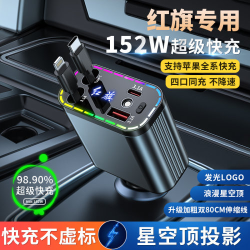红旗车载充电器H5H7H9HS3HS5HS7HS9改装USB点烟器转插头手机快充