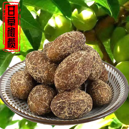 甘草橄榄罐装潮汕特产九制黄橄榄果干蜜饯果脯休闲小零食包邮200g