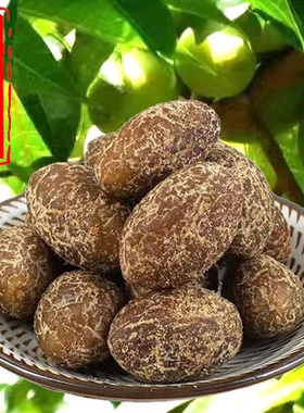 甘草橄榄罐装潮汕特产九制黄橄榄果干蜜饯果脯休闲小零食包邮200g