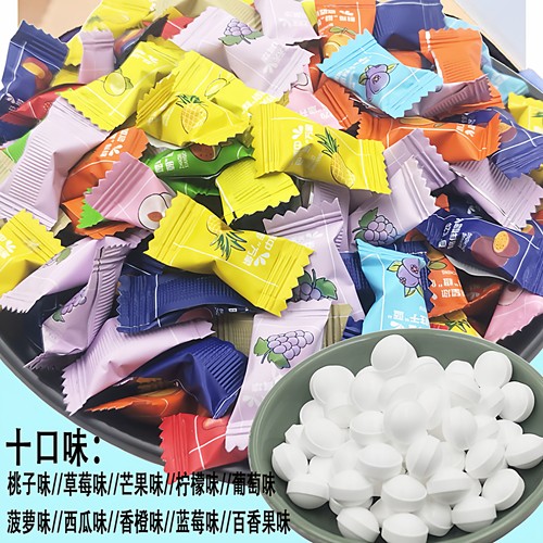 维生素c新日期清凉薄荷糖前台百香果蓝莓柠檬口香维c糖果商用酒店