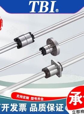 台湾TBI 滚珠花键SLF/T006/8/10/13/16/20/25/30/40/50 SZF法兰型