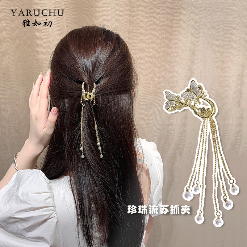 钛合金轻奢珍珠水钻蝴蝶小号抓夹发饰流苏吊坠链条后脑勺夹子发夹