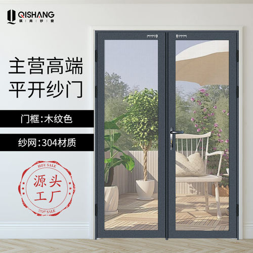 工厂直销定制安装防蚊防虫高清