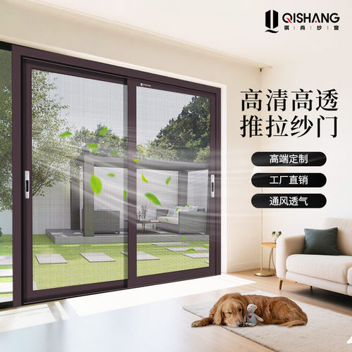 防虫客厅高清上门测量安装