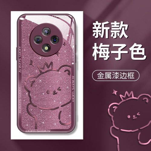 适用华为畅享60手机壳奢华