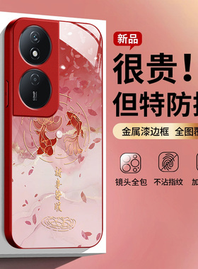 适用于荣耀magic6手机壳5pro本命年4女锦鲤magic3pro高级感畅玩50plus金属漆40玻璃30新款中国风红色2025蛇年