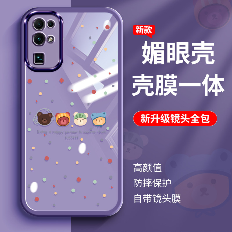适用于荣耀30手机壳honor媚眼壳30pro+男女新款20s简约潮牌情侣30s高级防摔荣誉9xpro超薄9x透明8x全包镜头膜