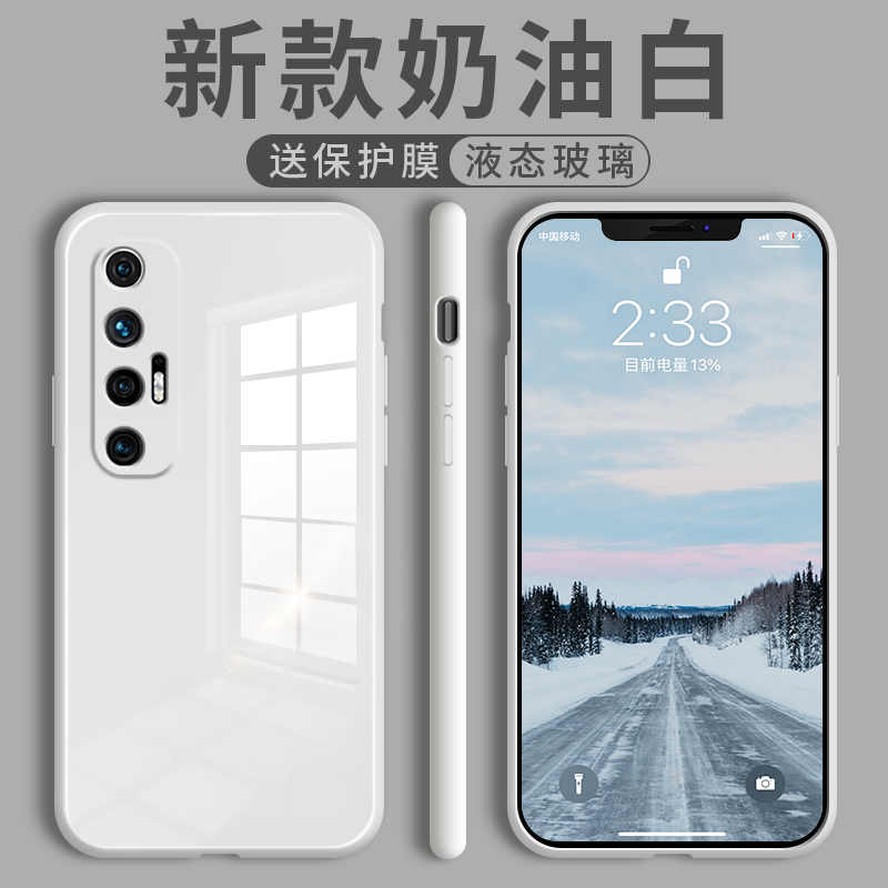 简约全包防摔超薄潮牌新款手机壳