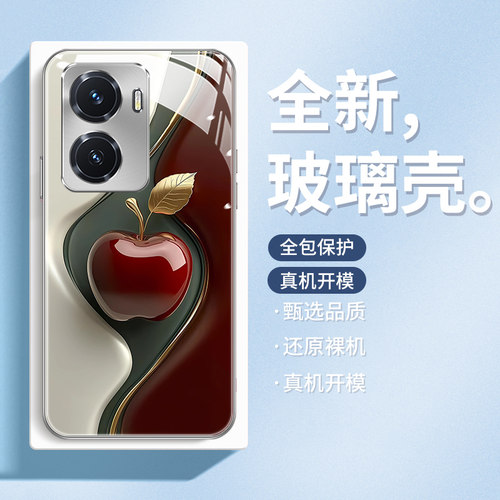 适用于vivox200手机壳x200mini全包防摔s20pro带挂绳y78plus高级感y300情侣s10电镀玻璃紫晶幻果奢华男女新款