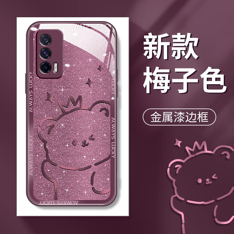 适用于vivoiqooneo5手机壳5se奢华小熊爱酷iQOONeo5s防摔5活力梅子色iQ00noe3镜头全包neo855创意潮牌保护套