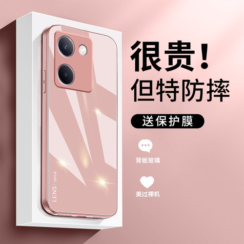 下单赠送保护膜 全包防摔