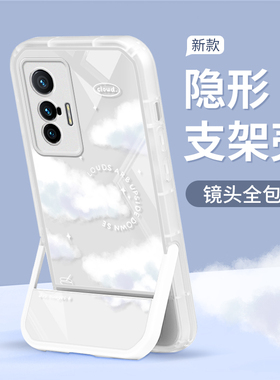 适用于vivox70手机壳X70Pro带隐形支架一体vovix60男女新款por软壳维沃vlvox27全包防摔5G卡通创意保护套