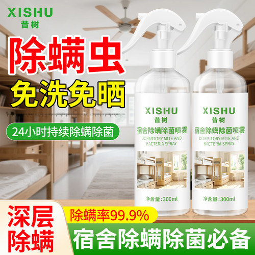 强过晒被子，快速除螨，睡觉不痒