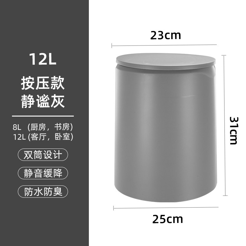 客厅垃圾桶带盖卧室家用厕所卫生间厨房高颜值按压式现代简约纸u.