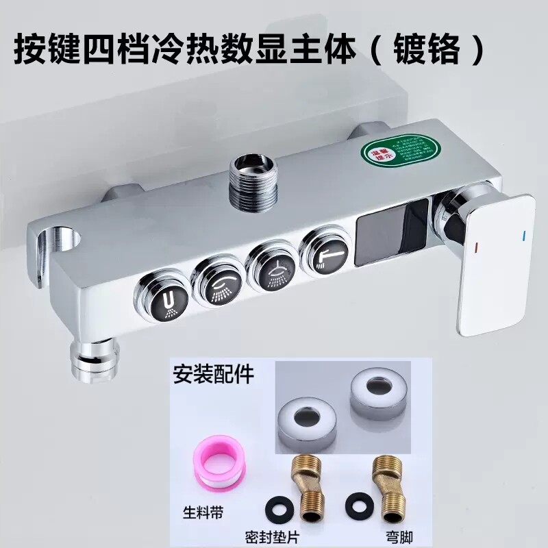 通用恒温混水阀淋浴洗澡冷热水开关混合龙头浴室浴缸三联花洒阀体