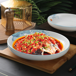 剁椒鱼头专用盘子商用大号陶瓷蒸鱼盘深盘家用盘子大盘鸡圆形盘子