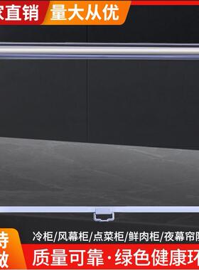 帘透明展卷防示柜保温87851帘缩厨房帘子遮阳风保鲜软收皮塑料冰