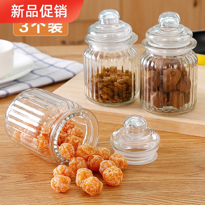 玻璃茶叶罐密封罐透明小瓶子小号储物罐五谷杂粮收纳储存罐玻璃罐