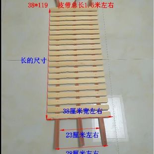 竹拼 可换竹椅子垫 椅拼配件竹垫子折叠椅坐垫 竹片 实木竹躺椅