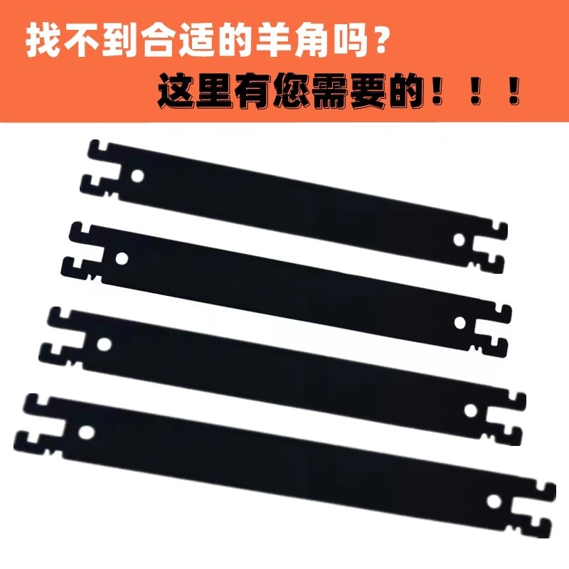 新款超市货架刀架层板支架L柱羊角单双面配件托架四柱木纹支撑片