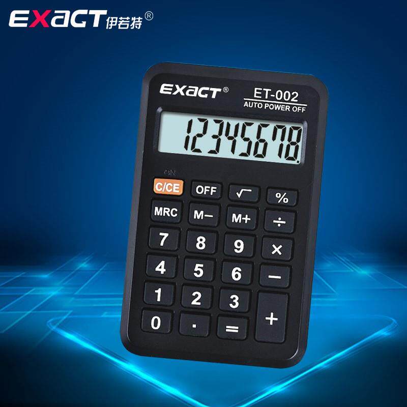 계산 계산기 배우기 물리학 계산기 명함 계산기 휴대용 휴대용 비즈니스 팬 사무실 소형 8자리 금융 계산기