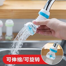 Фильтр для воды
