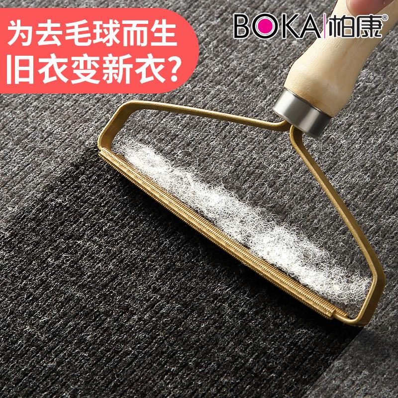 刮毛器衣服起球手动除毛神器呢子大衣去球毛衣羊毛衫毛球剃球刀