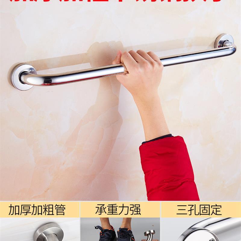 老人卫生间无障碍扶手养老院墙壁走廊楼梯不锈钢栏杆浴室马桶护手