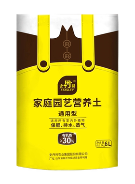 史丹利红掌专用土专用土