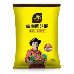 史丹利种草莓肥料专用肥营养肥盆栽营养液家用水溶肥有机复合肥