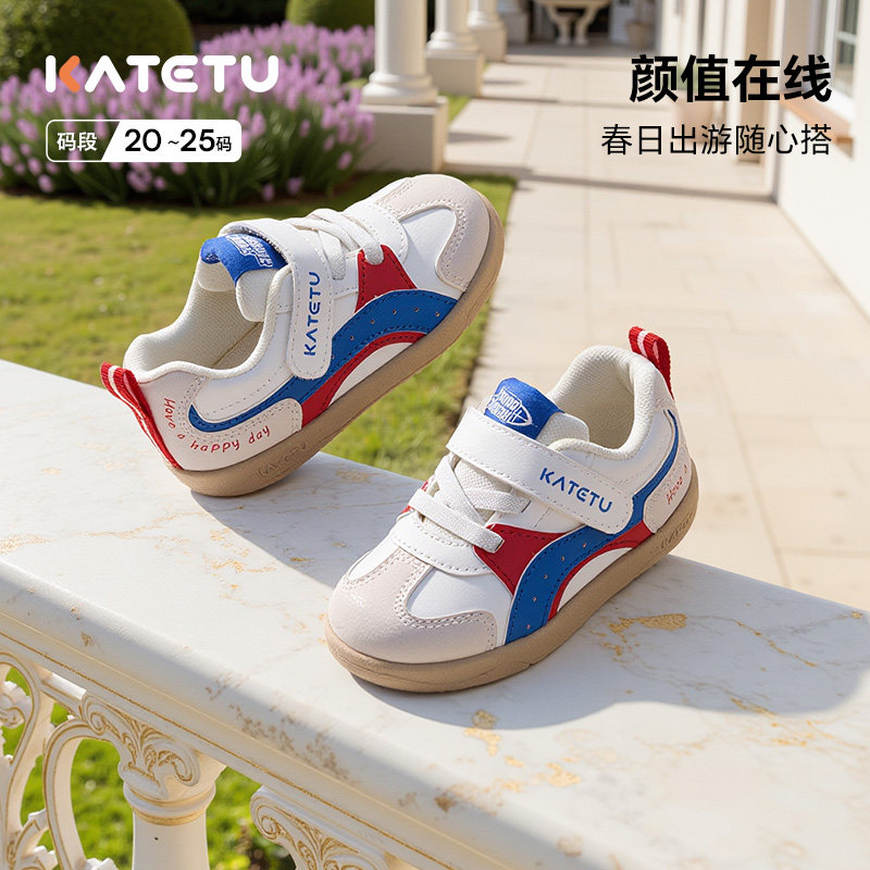 卡特兔宝宝2026年春季新款防滑男童婴儿鞋子透气女童户外学步鞋,童鞋/婴儿鞋/亲子鞋,学步鞋,淘宝优惠券,粉丝福利购,淘宝优惠卷