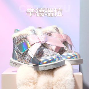 亮晶晶時尚 卡特兔冬鞋 2020新款 寶寶加絨棉鞋 舒適 靴子寶寶保暖童鞋
