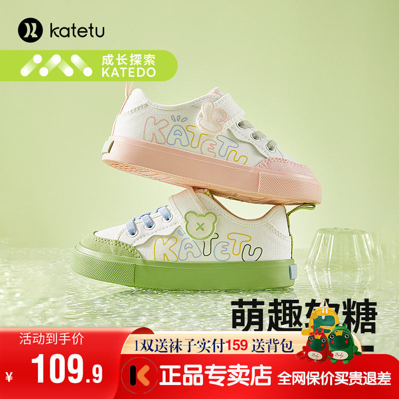 卡特兔儿童帆布鞋男童2023春季宝宝鞋子幼儿园室内鞋女宝宝小白鞋