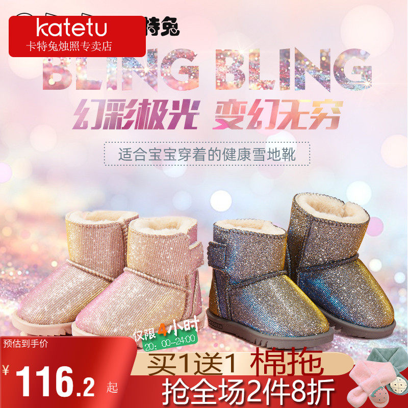 卡特兔女童雪地靴宝宝加绒棉鞋儿童冬季软底小童保暖鞋加厚短靴潮高性价比高么？
