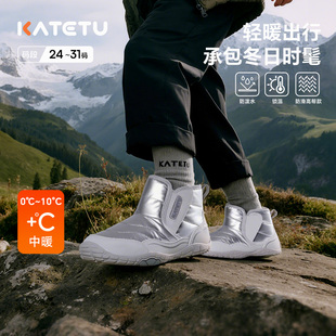 卡特兔冬季新款儿童保暖防滑运动鞋皮面好打理中筒靴子加绒休闲鞋