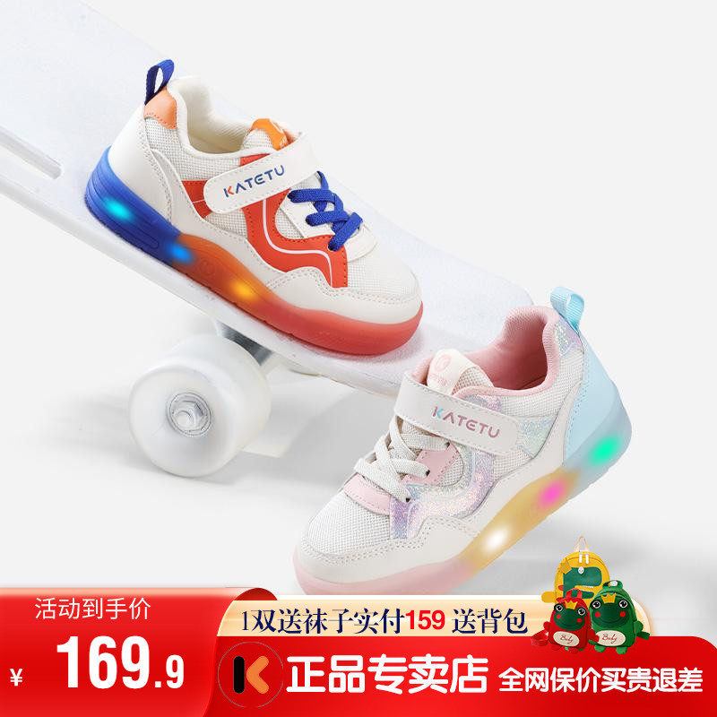 卡特兔童鞋软底防滑板鞋