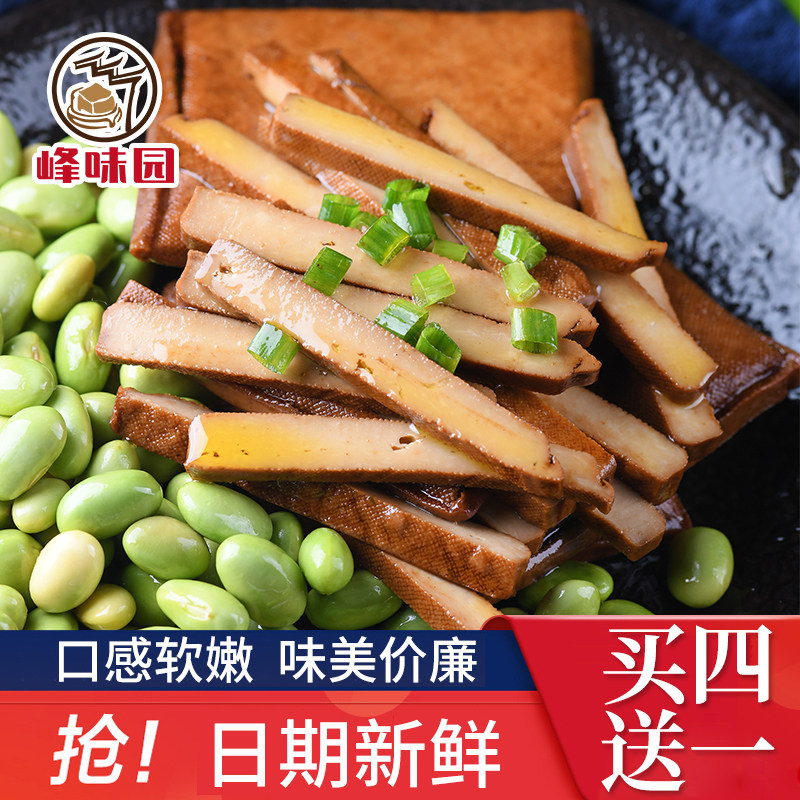 茶干安徽特产五香味豆干小包装香干手工纯手工豆腐干炒菜熟食即食