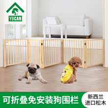 中小型犬宠物狗狗围栏笼子门栏室内挡拦猫咪狗栅栏折叠木质隔离门