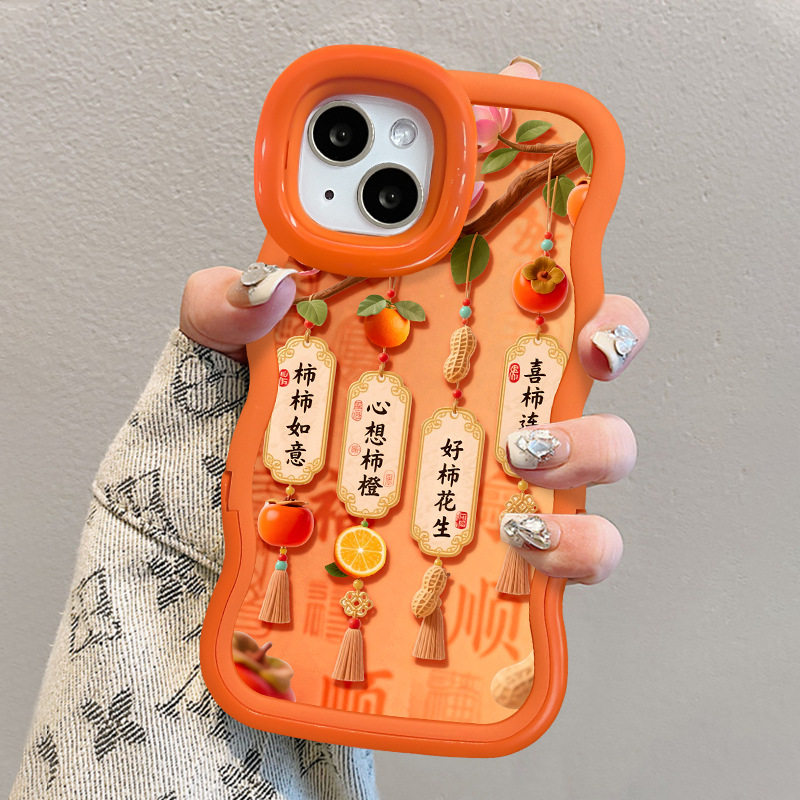 好柿发生橙色手机壳国潮双支架适用iPhone15ProMax高级防摔13/14/15/16/17promax华为mate70pro小米17保护套