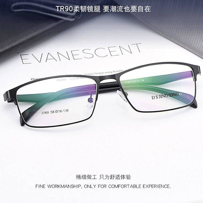 变色手机保护眼睛无度数平面镜