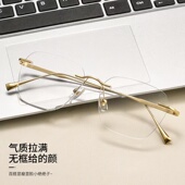 纯钛无框眼镜男近视配有度数散光商务超轻无边框多边形变色防蓝光