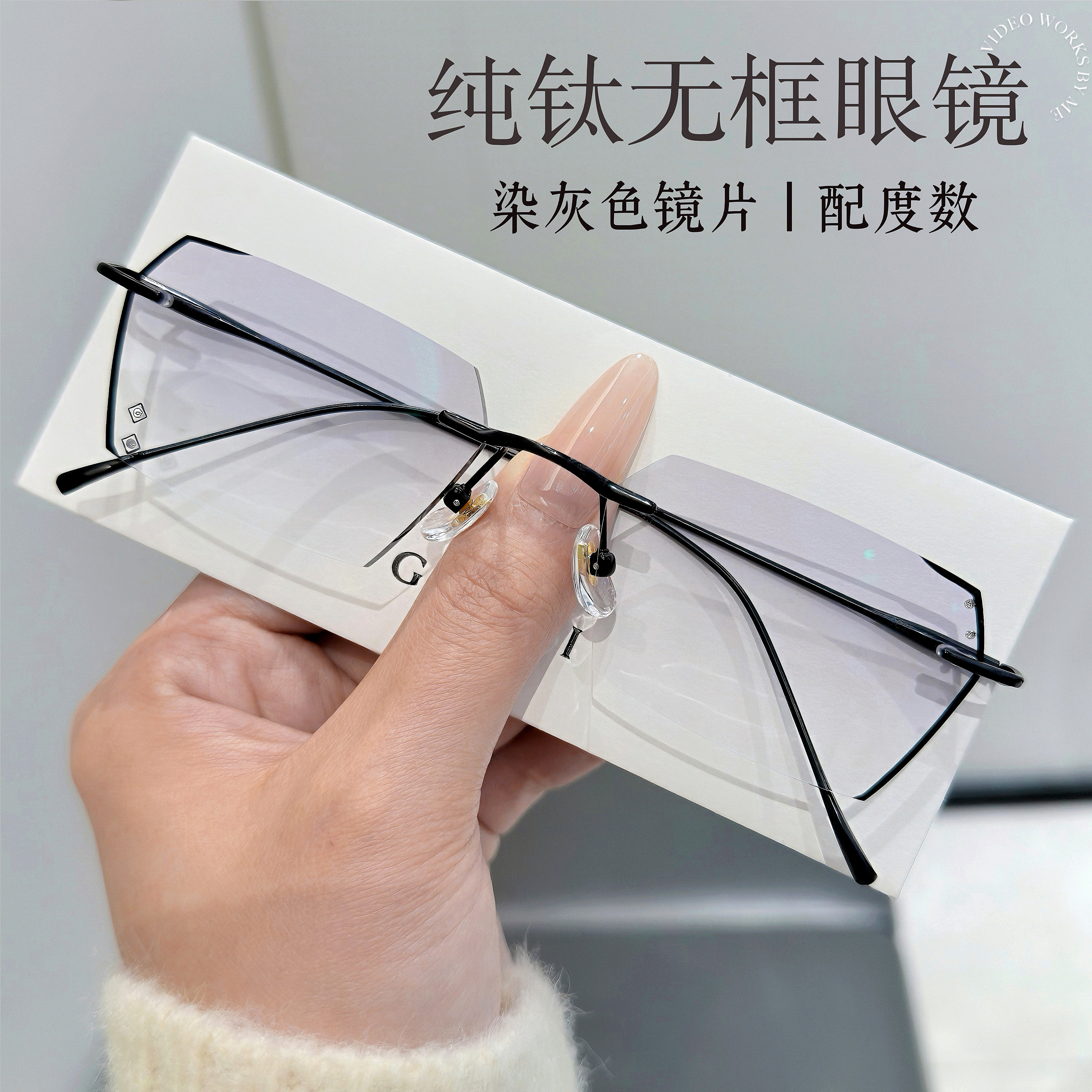 无框眼镜纯钛男黑边近视配有度数变色防蓝光大脸纯钛框眼睛女防雾