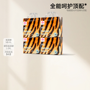 3XL宝宝尿不湿 盛夏光年有形有色婴儿纸尿裤 XL拉拉裤 4包