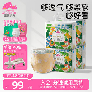 3XL不濕 盛夏光年自然小花褲 4包 XL超透氣拉拉褲 嬰兒紙尿褲
