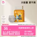 盛夏光年gala mini纸尿裤S-XL拉拉裤L-2XL超薄透气尿不湿
