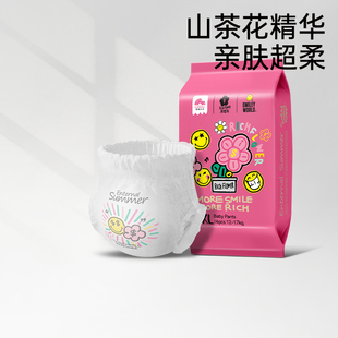 盛夏光年有钱花拉拉裤 任选4件 超薄纸尿裤 4片 XXL试用装 23元