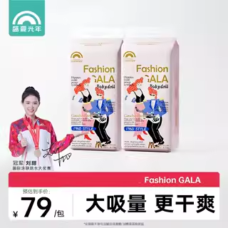 盛夏光年gala婴儿纸尿裤SMLXL超薄透气拉拉裤宝宝尿不湿L/3XL*2包